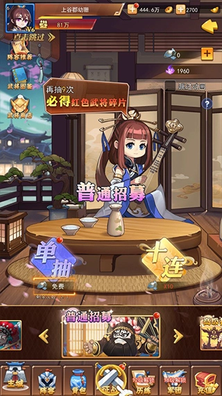 战吕布游戏最新版