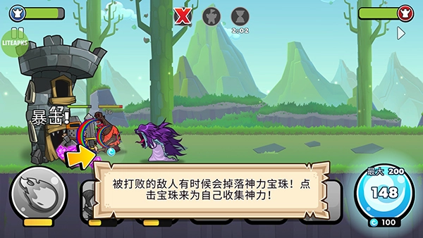 征服高塔钻石版