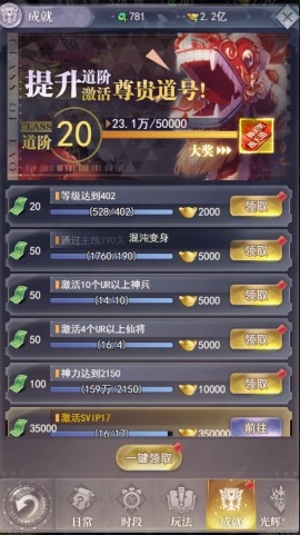 元启世界游戏最新版