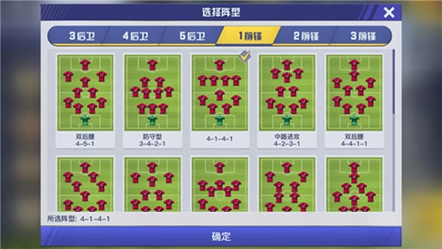 中超风云2修改版