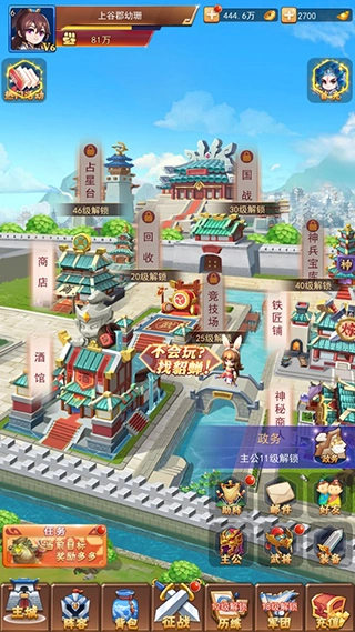 战吕布游戏最新版