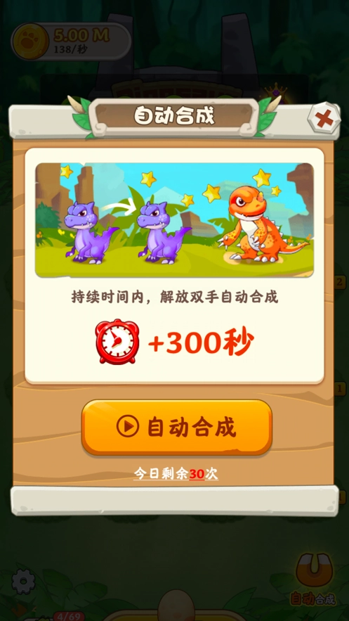 恐龙多多红包版