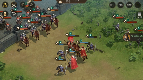 新三国志曹操传