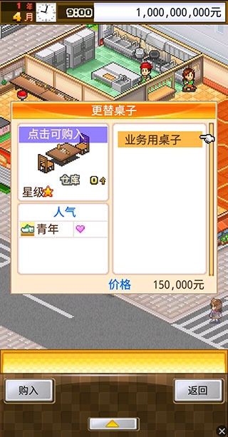 吃货大食堂金币不减反增版