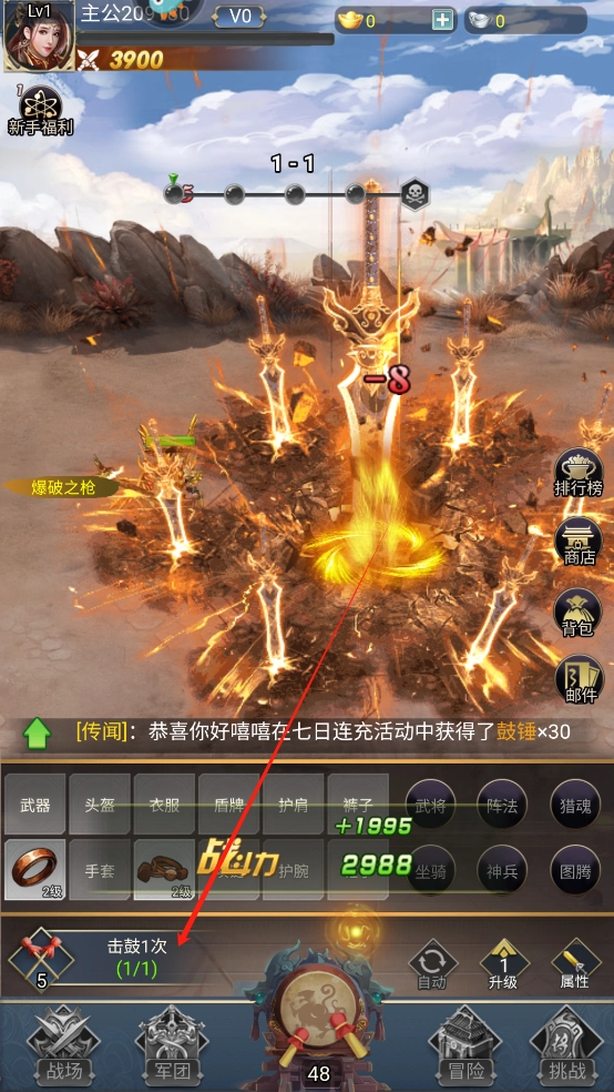 雷霆空袭红包版