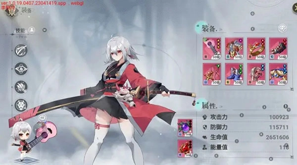 史莱姆与地下城无限内购版