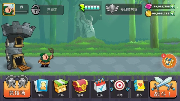 征服高塔钻石版