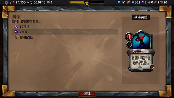 虚空穹牢手机版