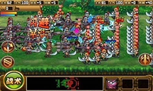 三国大时代3上帝版