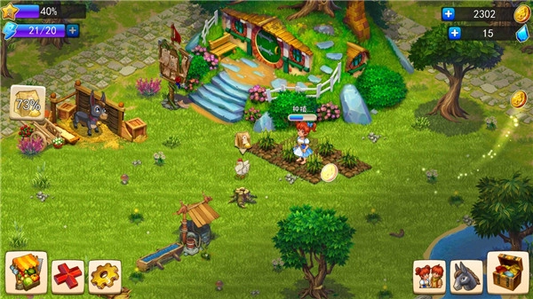 溪谷农场无限内购版