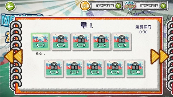 怪物大战僵尸无限内购版