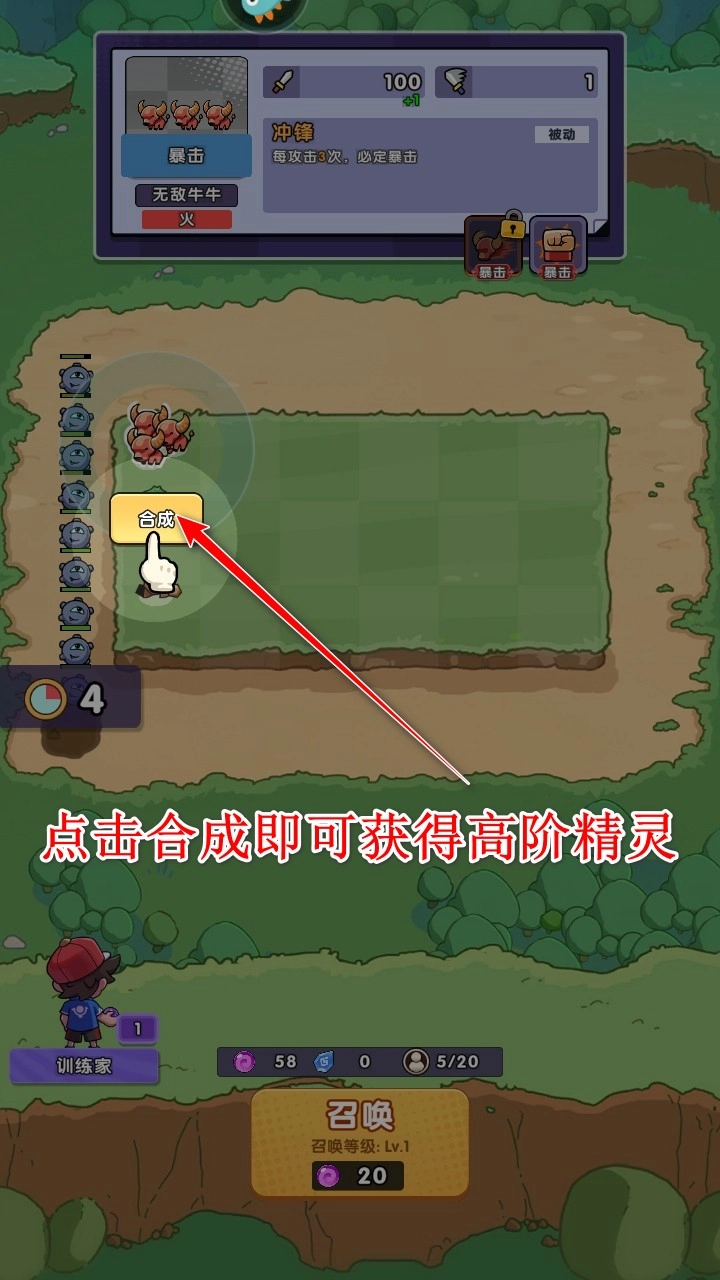 究极宝贝无限内购版