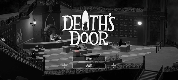 死亡之门中文版手机版