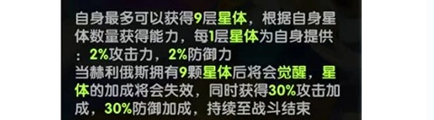 英雄與城堡0.1折