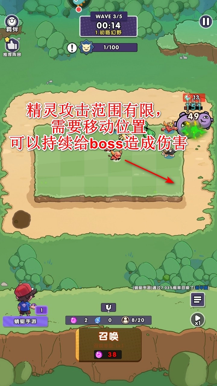 究极宝贝无限内购版