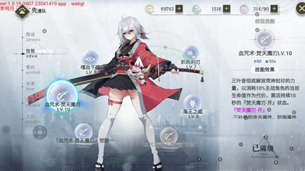 史莱姆与地下城无限内购版