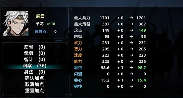 三国志潜龙在渊安卓版