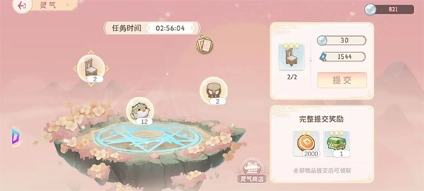 小富婆游戏最新版