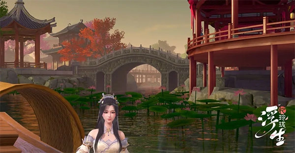 浮生忆玲珑最新版