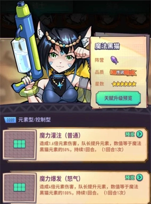 巨像骑士团游戏最新版