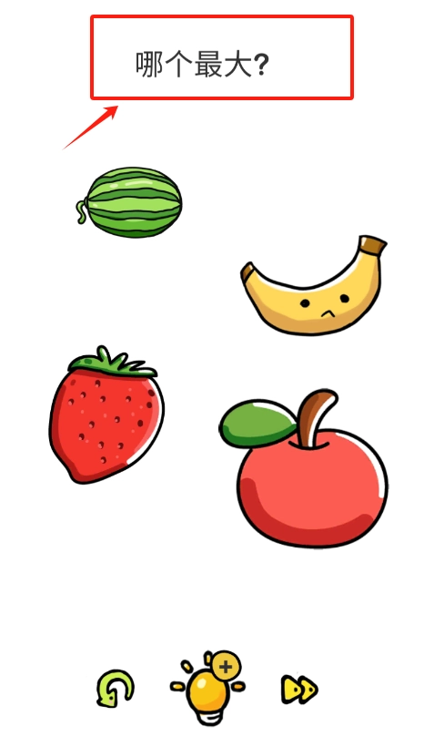 全民脑洞大挑战