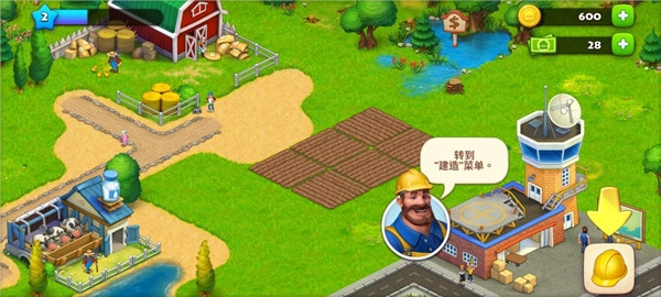 梦想小镇无限绿钞版