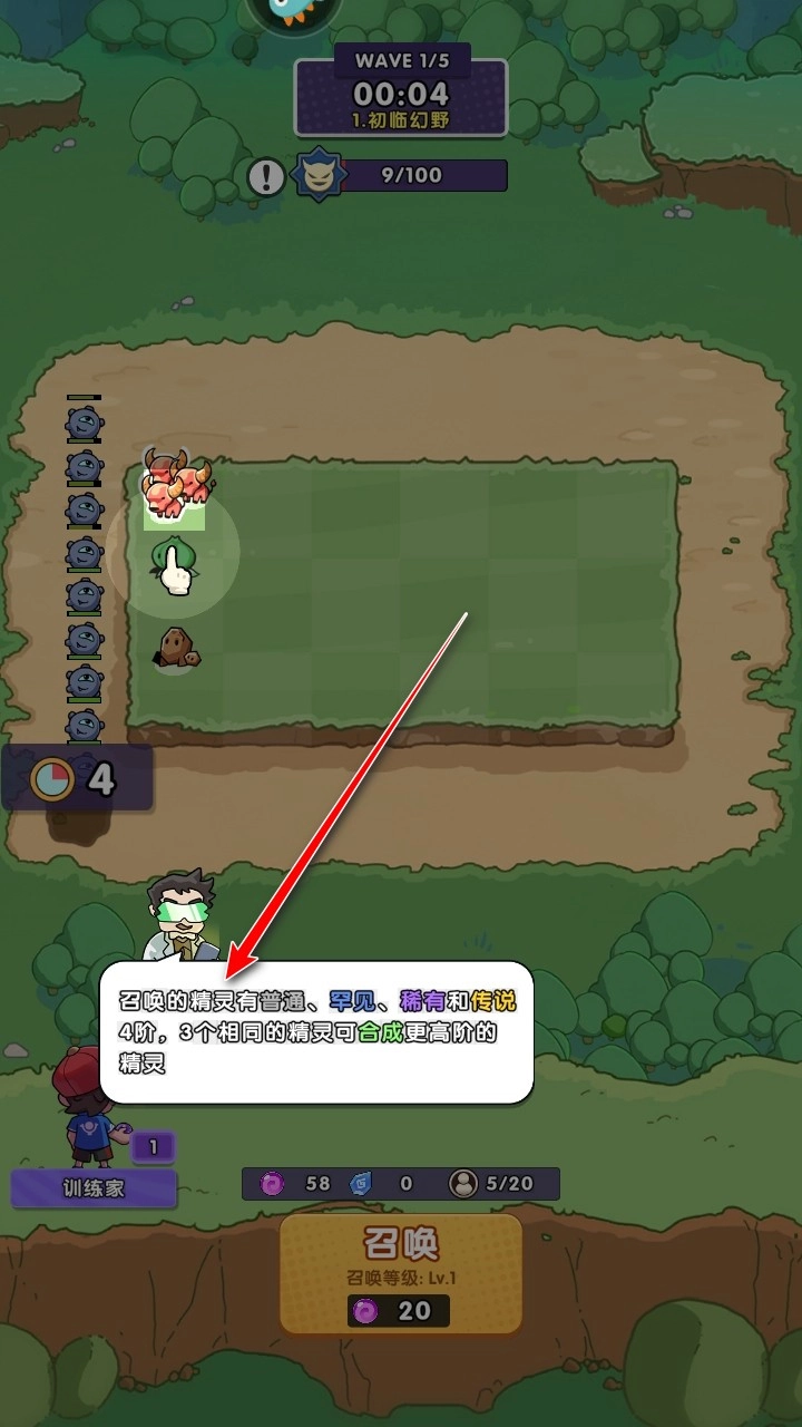 究极宝贝无限内购版