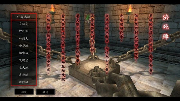 流星蝴蝶剑游戏手机版