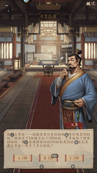 大当家之路红包版