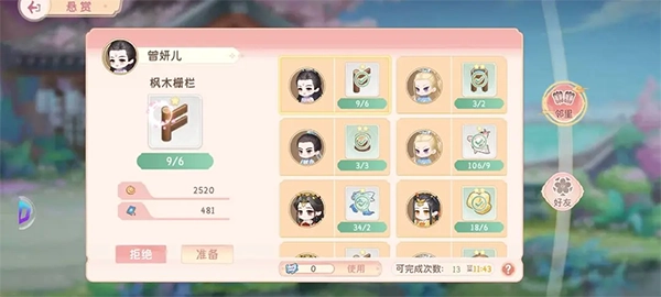 小富婆游戏最新版