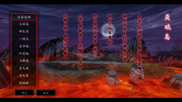 流星蝴蝶剑游戏手机版