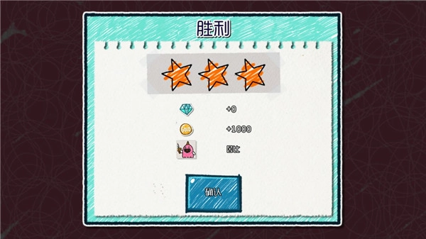 怪物大战僵尸无限内购版