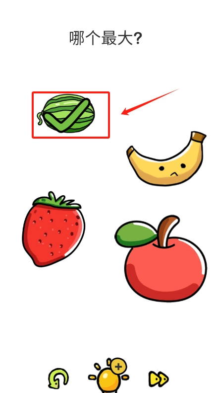 全民脑洞大挑战