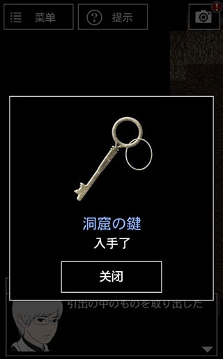 青鬼3中文版无限青币