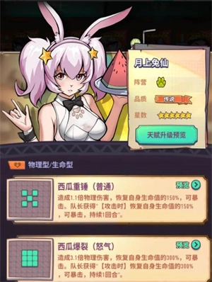 巨像骑士团游戏最新版