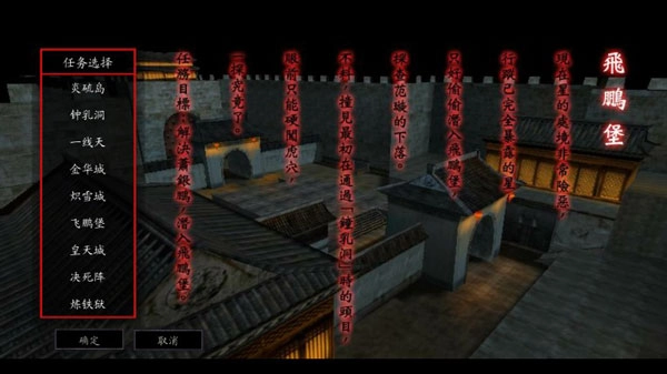 流星蝴蝶剑游戏手机版