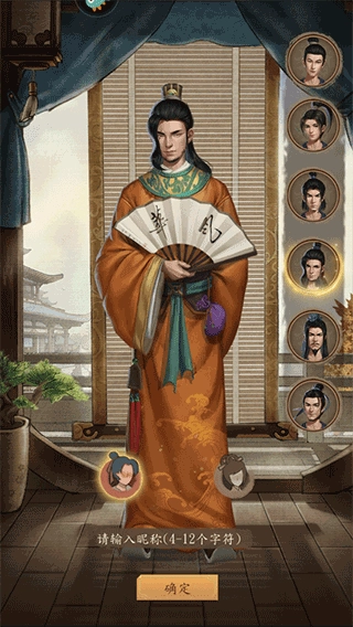 大当家之路红包版