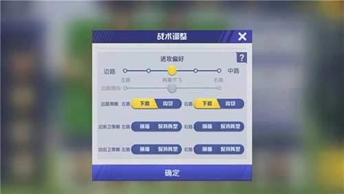 中超风云2修改版