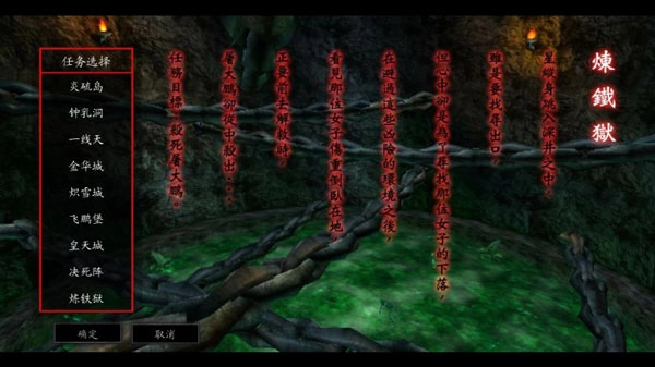 流星蝴蝶剑游戏手机版