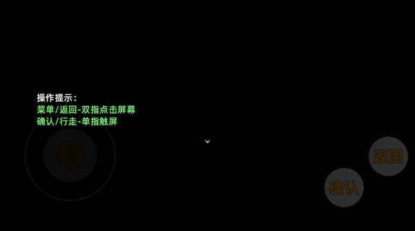 三国志潜龙在渊安卓版