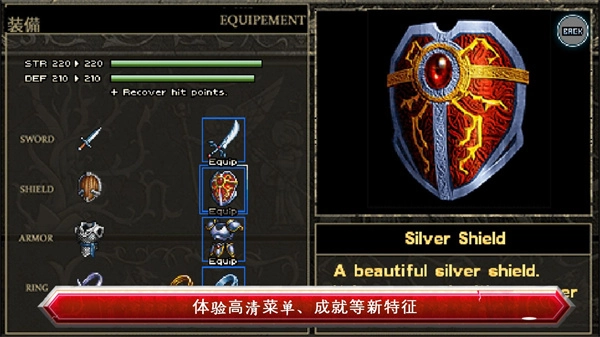 伊苏1编年史安卓汉化版