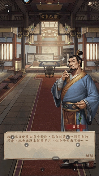 大当家之路红包版