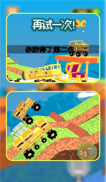 像素车造物主2025 像素车造物主2025