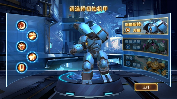 热血奥特超人格斗内购免费版