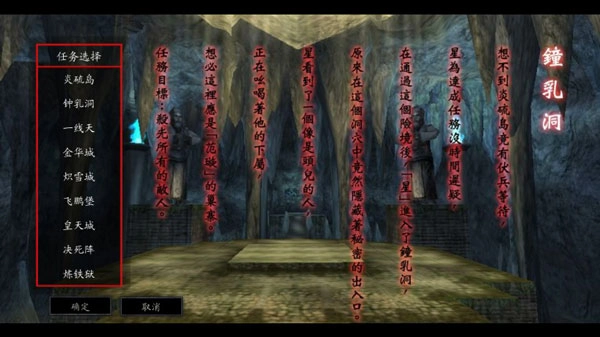 流星蝴蝶剑游戏手机版