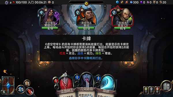 虚空穹牢手机版