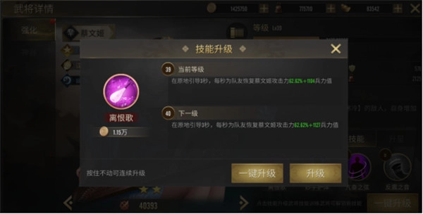 熱血三國(guó)無(wú)雙鉆石版