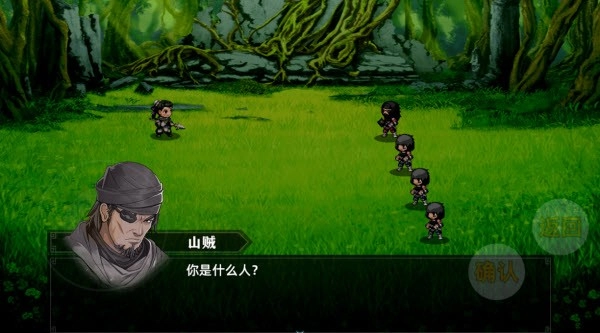 三国志潜龙在渊安卓版