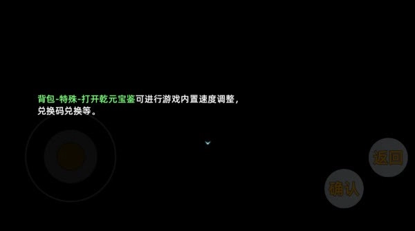 三国志潜龙在渊安卓版