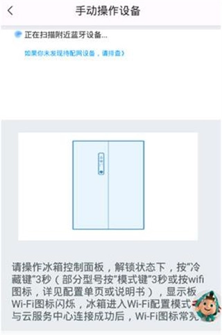 海信空调遥控器